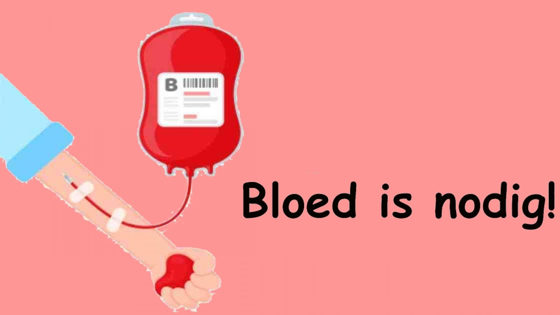 Affiche met afbeelding van bloeddonatie en tekst "Bloed is nodig"