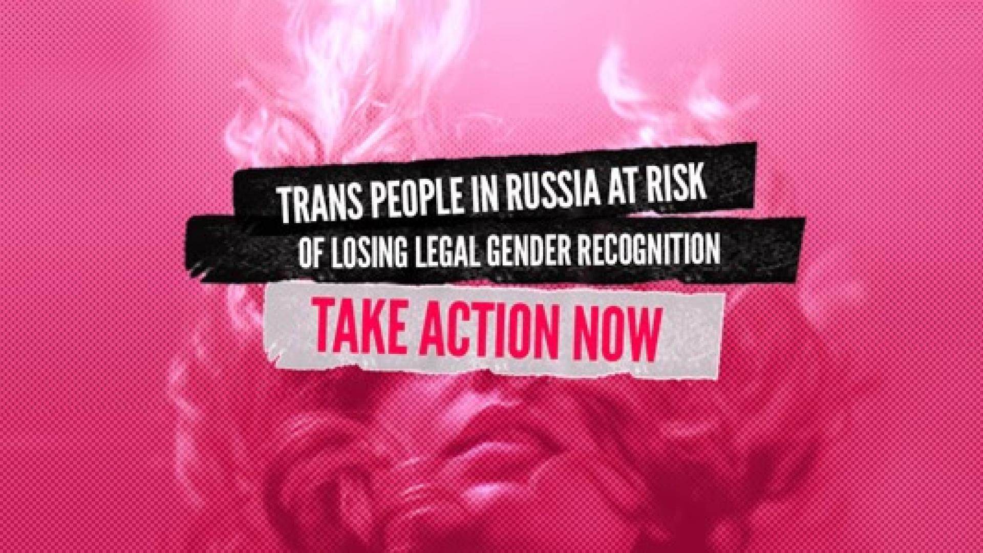 Affiche van All Out ten behoeve van transgenders in Rusland