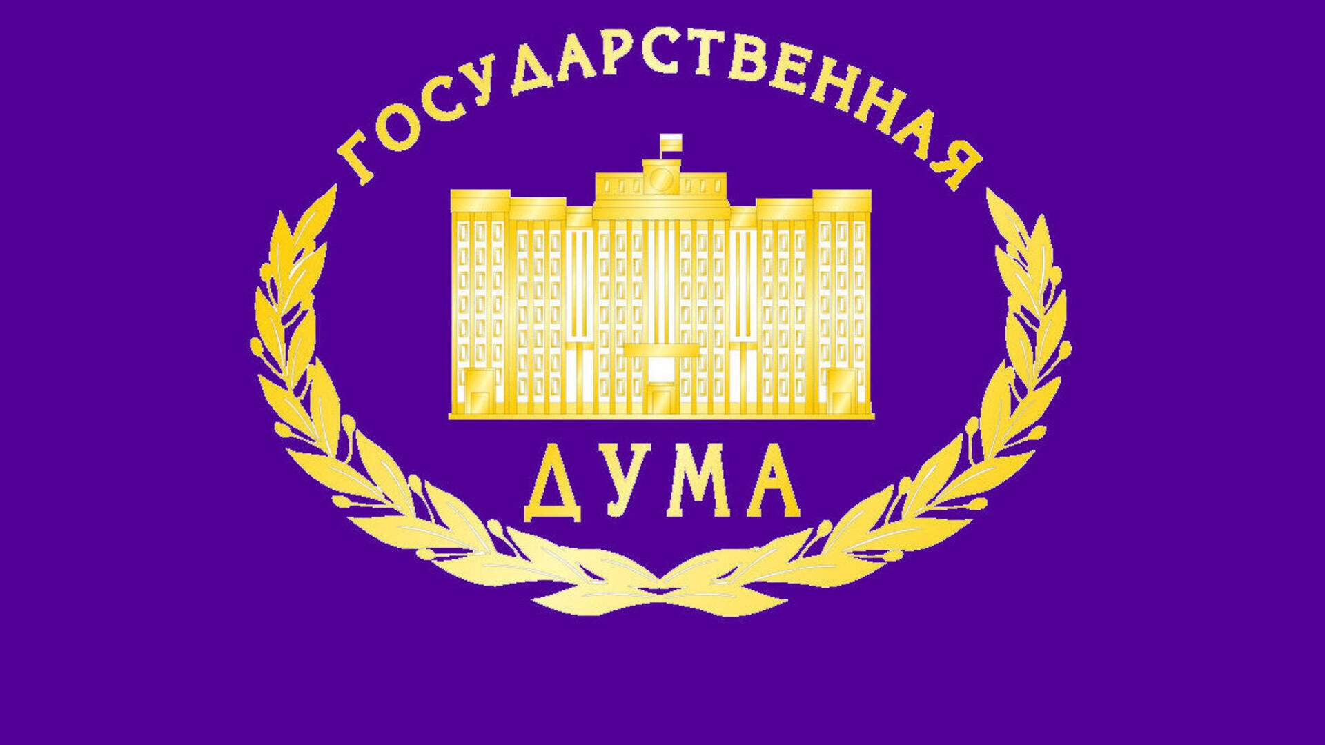 Logo van de Doema