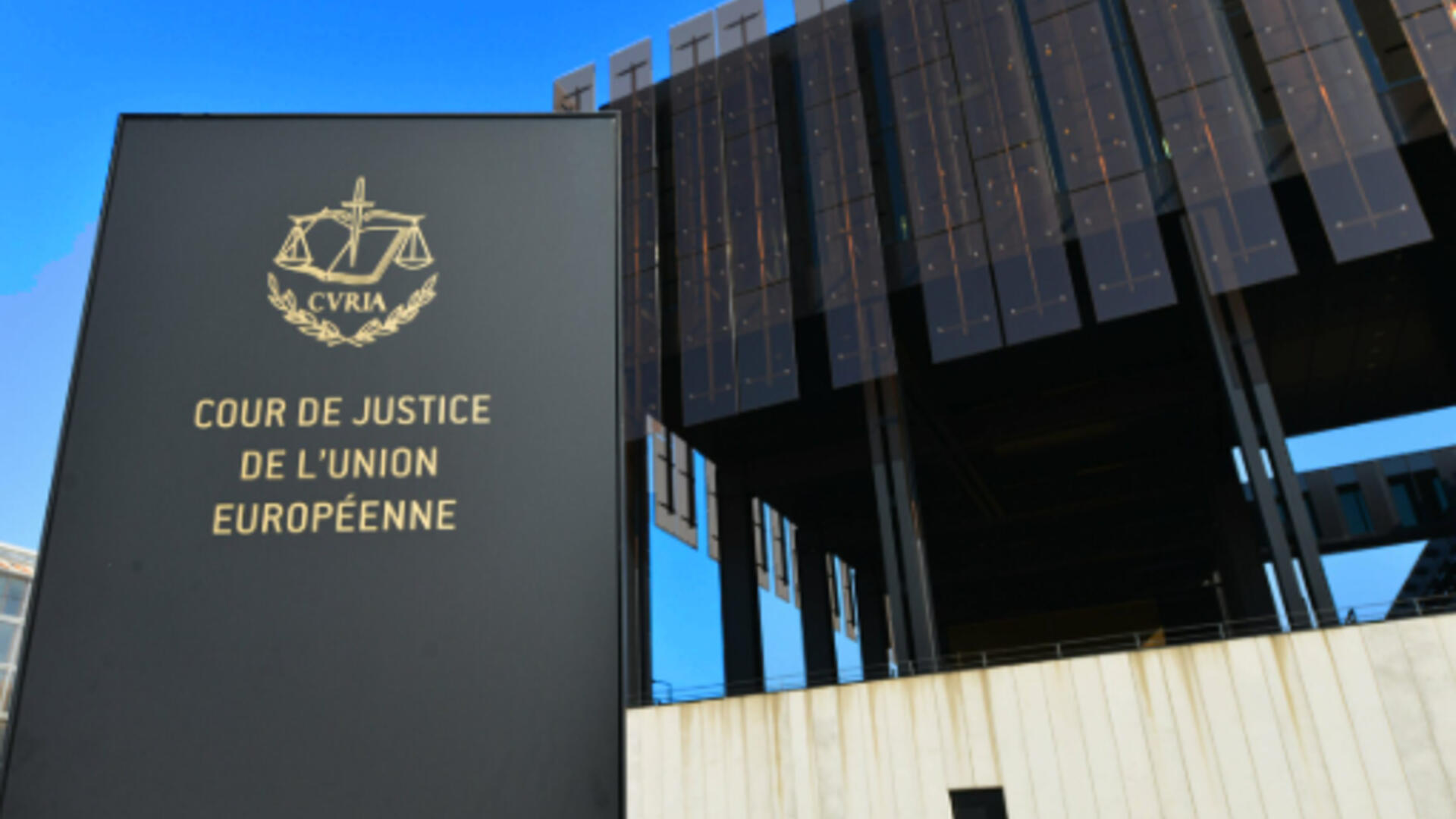 Gebouw van het Europees Hof van Justitie (van de EU)
