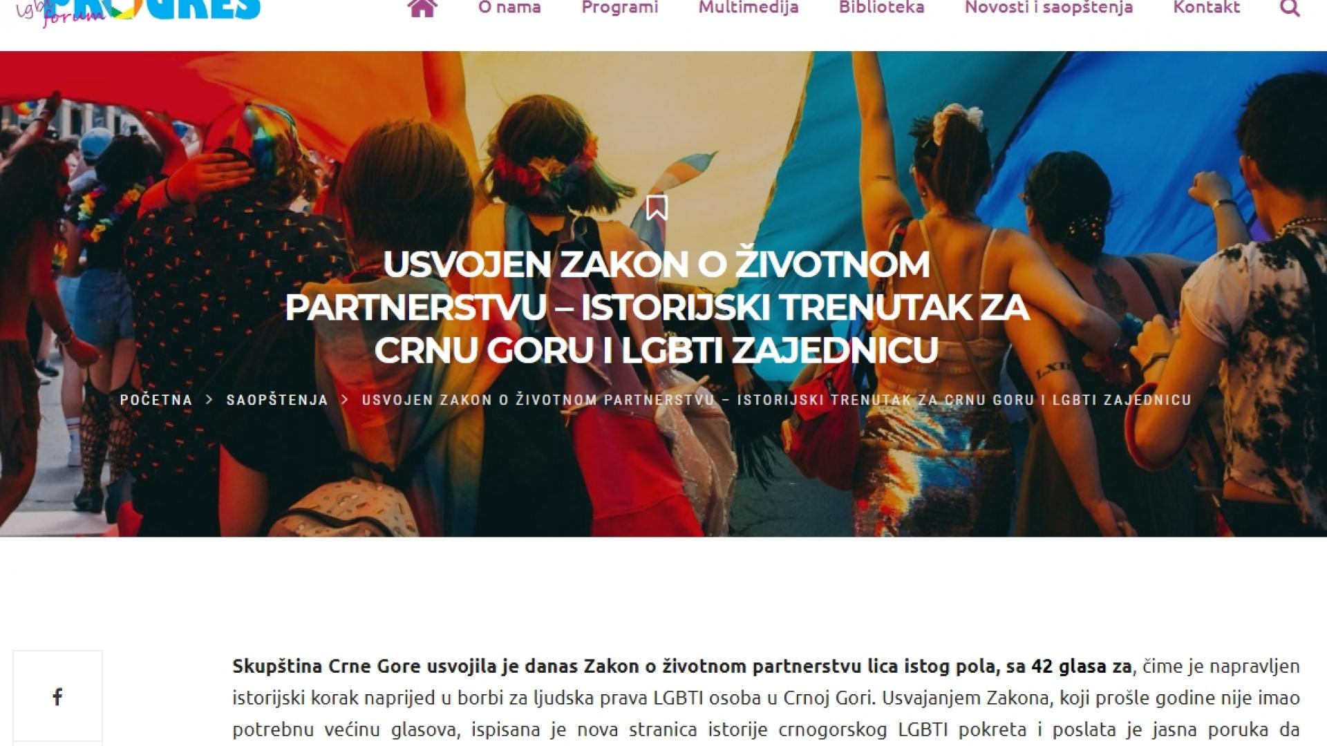 LGBT-Forum-Progres.jpg